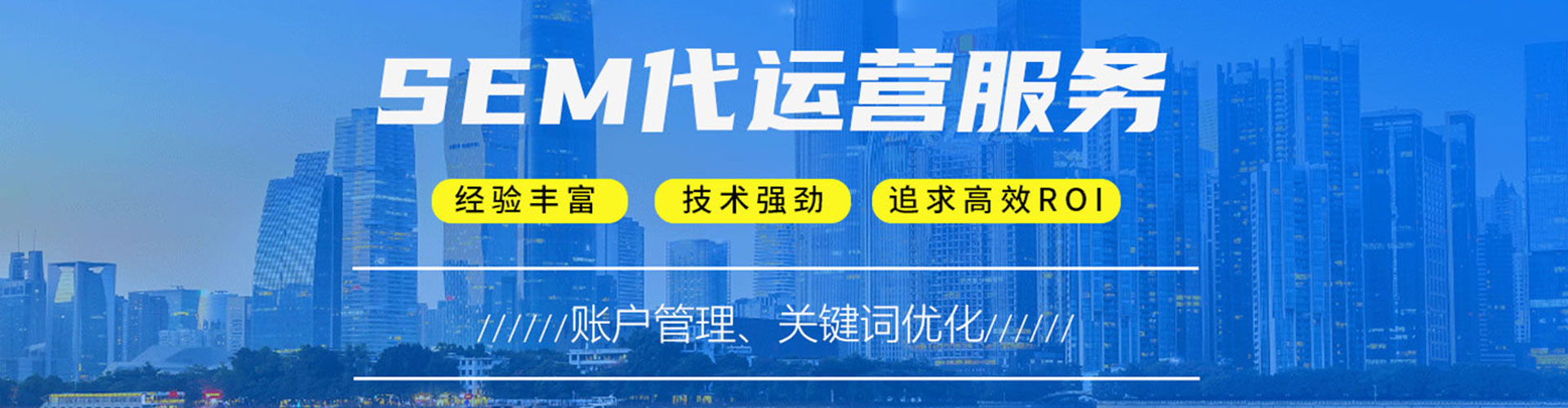 云霄百度推广返点