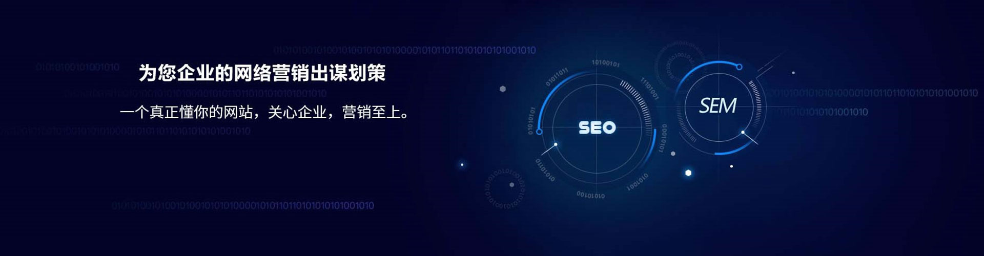 云霄头条信息流