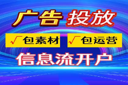 SEM托管代运营助力企业品牌知名度