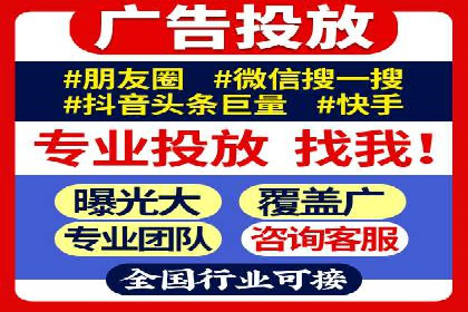 SEM公司案例分析：广告投放策略的优化
